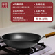 越後日本原產(chǎn)進(jìn)口厚板純鐵鍋無(wú)涂層單柄平底炒菜鐵鍋30cm 30cm 底厚1.6mm  HS3016