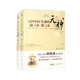 尋回中醫(yī)失落的元神-易之篇.道之篇+尋回中醫(yī)失落的元神2 象之篇 套裝共2冊