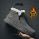 Jeep吉普棉鞋男冬季2025新款加絨加厚東北雪地靴厚底保暖防寒馬丁靴男 太空灰【拉鏈款】 41