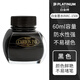 PLATINUM 萬將君 白金微粒子墨水60ml大容量瓶裝藍(lán)黑色鋼筆用簽字辦公I(xiàn)NKC-1500 黑色防水