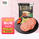 元盛（ 龍江和牛）美式早餐牛肉餅750g/10片裝（內(nèi)含牛油）漢堡牛肉餅