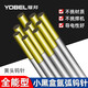 YOBEL小黑盒通用型鎢針氬弧焊焊針鎢極針北鎢電極鎢棒 全能型黃頭2.4*150