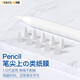益博思 apple pencil筆尖套保護靜音硅膠通用蘋(píng)果筆一代二代ipad 筆尖保護套【透明十個(gè)裝】通用款