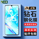 紐霸 適用于vivo Y31s鋼化膜防窺手機膜全玻璃抗藍光保護膜電競磨砂防指紋防爆貼膜 高清防指紋1片裝 貼壞包賠