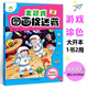 主題式圖畫(huà)捉迷藏藍專(zhuān)注力訓練書(shū)高難度極限視覺(jué)挑戰益智書(shū)思維訓練找東西的書(shū)找不同迷宮書(shū)小學(xué)生兒童4-6-7-8-10-12歲