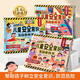 青葫蘆 兒童安全常識(shí)互動(dòng)游戲書系列 3-6歲幼兒寶寶入園準(zhǔn)備安全啟蒙教育居家出行認(rèn)知行為指導(dǎo)立體翻翻書 兒童3D立體互動(dòng)機(jī)關(guān)游戲書 兒童安全常識(shí)互動(dòng)游戲書【全套3冊(cè)】