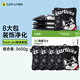 卡萊飾汽車(chē)活性炭包礦晶8包裝 新車(chē)除味除甲醛碳包車(chē)用竹炭包車(chē)內去異味