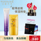 天芮（Terrake）天芮（Terrake）隔離防曬乳男女學(xué)生防曬霜防曬噴霧輕薄保濕 隔離cc霜+防曬SPF35+PA+++