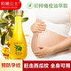 粉嫩公主孕期妊娠期孕婦橄欖油產(chǎn)前產(chǎn)后滋養防護潤膚孕婦專(zhuān)用護膚品 孕紋護理橄欖油兩瓶裝