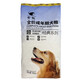 虎豹狗糧全價犬糧通用型金毛泰迪拉布拉多薩摩耶德牧牛肉味 成犬糧20kg 全犬種