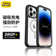 OtterBox美國防御者XT系列適用iPhone14系列手機殼支持MagSafe 透明黑 iPhone 14