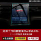 2020款蔚來ES6/ES8/EC6導(dǎo)航鋼化膜中控儀表液晶顯示大屏幕內(nèi)飾保護(hù)貼膜 蔚來ES6/ES8/EC6【導(dǎo)航】高清鋼化膜