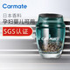 日本快美特車(chē)載香水汽車(chē)香薰裝飾用品擺件掛件車(chē)用香氛去除異味除臭男士女士專(zhuān)用高檔持久淡香孕婦嬰兒可用 CFR933/萬(wàn)人迷香