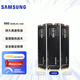 三星（SAMSUNG） 980 SSD固態(tài)硬盤 M.2接口NVMe協(xié)議 980 500G PCIe 3.0*4
