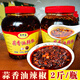 貴領(lǐng)香貴州特產(chǎn)蒜香油辣椒遵義特色油海椒油潑辣子香辣拌涼菜拌飯面調(diào)料 蒜香油辣椒【微辣】2斤超值裝