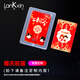 蘭科芯卡片u盤(pán)婚慶禮品企業(yè)個(gè)性定制logo創(chuàng)意超薄名片批發(fā)定做足量廣告優(yōu)盤(pán)創(chuàng)意商務(wù)個(gè)性定制LOGO 婚慶祝福 16G