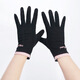 春夏防曬手套薄款女秋季純棉觸屏透氣開(kāi)車(chē)防滑彈力騎電車(chē) 字母黑色 均碼