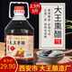 臻味馥戶(hù)縣錦興大王特質(zhì)熏醋2.5升5斤陳釀酸香可口餃子醋涼皮宴會(huì )炒菜醋
