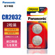 松下CR2032紐扣電池3V體重秤適用羅氏強生血糖儀測試儀小米盒子機頂盒大眾現代別克汽車(chē)鑰匙遙控器電子