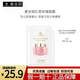 麥吉麗（Mageline）紅茶薰衣草面膜凍膜紅茶玫瑰面膜祛痘祛粉刺提亮膚色疏通毛孔養(yǎng)護 紅茶玫瑰面膜小樣 10g