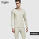 莫代爾中厚男士保暖內衣套裝秋衣秋褲男棉毛衫舒適青年打底衫精梳棉秋冬 蛋白條 XL/175