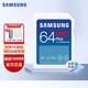 三星（SAMSUNG）SD卡數(shù)碼單反微單相機內存卡4K專業(yè)版高速攝像機大卡存儲卡 SD卡64GB 超極速版