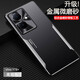 梵黛適用VIVO Y78+手機(jī)殼vivoy78+磨砂殼防摔保護(hù)套V2271A新款全包鏡頭金屬軟邊硬殼簡(jiǎn)約男款女后外殼 金屬刀鋒款-黑銀