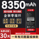 韩豹适用于苹果12电池iphone12pro12promax大容量12mini 苹果12mini电池送工具+礼品 816