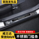 車改仕適用20-24款豐田RAV4榮放門檻條威蘭達專用迎賓踏板rv4改裝飾配件 威蘭達【外門檻】4片【黑鈦黑標