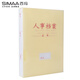 西瑪（SIMAA）10個(gè)PP塑料人事檔案盒2.5cm三柱蛇簧夾 定制A4新標準225*310*25mm 廠(chǎng)直發(fā)貨