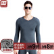 朵彩秋衣秋褲 男士莫代爾薄款V領(lǐng)秋衣套裝 薄款保暖內衣男士套裝 DX6697黑灰色 XL