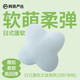 網(wǎng)易嚴選 太鼓抱枕 日式蓬軟 柔軟麂皮絨套面圓形靠枕 抱枕汽車(chē)護腰靠墊 四葉草枕（水綠色） 直徑40cm