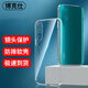 博克仕 適用 小米cc9 pro手機殼micc9 pro保護(hù)套全包透明超薄純色簡約防摔軟殼 小米cc9 pro手機殼 直邊透明軟殼