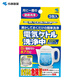 小林制藥（KOBAYASHI）電熱水壺水瓶除水垢清潔劑 檸檬酸安全快速除垢劑 15g*3包/盒 1盒
