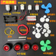 泥巴人新電機齒輪包微型直流小馬達DIY模型玩具配件手工風扇小制作材料 5個馬達+43個配件包