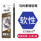 馬利(Marie's)軟性素描鉛筆12支裝 素描鉛筆美術專用繪畫軟中硬碳筆 學生初學者考試畫畫專用C7300 速寫 馬克筆繪畫
