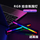 郝能RGB氛圍燈拾音電競電腦桌面聲控?zé)粢魳芬繇懝?jié)奏車載裝飾擺件律動 黑色16燈（充電款） 普通款（一個裝）