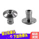 金典GD-50S裝訂機(jī)配件下鉚頭50EC 50A 50EA 惠朗HL-50C裝訂機(jī)柯蘊(yùn)下熱鉚頭 金典GD-50EC鉚頭