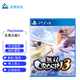 PlayStation 索尼(SONY)【PS4/ Pro/Slim/ PS5 游戲機使用】 無(wú)雙大蛇3 中文