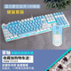 達(dá)爾優(yōu) EK815機(jī)械鍵盤CM615鼠標(biāo)套裝鍵鼠游戲電競(jìng)吃雞二兩件套家用辦公設(shè)計(jì)CF網(wǎng)吧網(wǎng)咖LOL 藍(lán)白108鍵茶軸+CM615【二件套】+桌墊