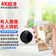 巧度2026新款全景監控攝像頭家用無(wú)線(xiàn)wifi攝影頭4K高清夜視手機遠程小型監控器家用監控設備免插電探頭 4K超清+手機遠程開(kāi)關(guān)+小巧機身wifi版黑色 16G內存(循環(huán)保存錄像約3天)