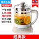 新飛（Frestec）多功能養(yǎng)生壺迷你辦公室燒水壺玻璃泡茶壺恒溫保溫電熱水壺黑茶煮茶器花茶壺煮水壺家用 經(jīng)典款