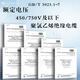 【7本/套】GB/T 5023.1~5023.7-2008額定電壓450/750V及以下聚氯乙烯絕緣電纜第1部分~第7部分5023.3一般要求GB/T 5023二芯或多芯屏蔽5023.2和非屏蔽軟電纜
