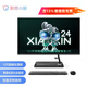 聯(lián)想（Lenovo）小新24 酷睿i5處理器23.8英寸一體臺式機電腦商務辦公網課學習 低藍光 黑色 i5-12450H i5-12450H 16G內存 512G固態(tài) 標配