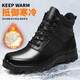 3513巡洋艦皮靴戶(hù)外徒步靴冬季保暖馬丁靴男羊毛靴新品 黑色 毛靴 40