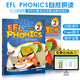 原版進(jìn)口麥克森語(yǔ)音新版EFL Phonics 3rd 自然拼讀發(fā)音練習(xí) 少兒英語(yǔ)課外輔導(dǎo)培訓(xùn)教材 2級(jí)別（含冊(cè)+光盤(pán)）