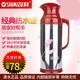 SHIMIZU清水不銹鋼保溫瓶 家用暖瓶熱水瓶 玻璃內膽保溫壺開(kāi)水瓶 紅色 2000ml