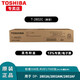 東芝（TOSHIBA）T-2802原裝粉盒適用于DP-2802A/2802AM/2802AF復(fù)印機 T-2802C高容量粉盒