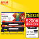天威TN-2325粉盒 雙支裝 適用兄弟7080d粉盒 tn2325 7180dn 7380 2260 7480粉盒 brother 兄弟打印機(jī)墨盒