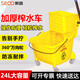 斯圖（sitoo）加強型榨水車(chē) 拖把清潔車(chē) 免手洗拖把桶地拖桶擠水桶榨水車(chē)拖把桶  24L 加強型榨水車(chē)